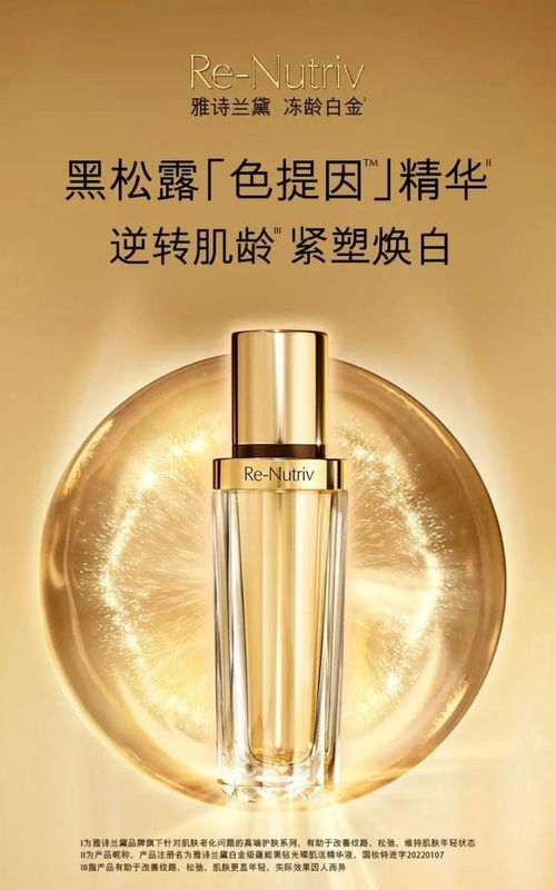 第六届进博会消费品展区美妆及日化新品前瞻——青木信息引领“智美”新潮流