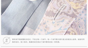 青木时光 鸿秀全棉贡缎长绒棉四件套，编织奢华睡眠体验